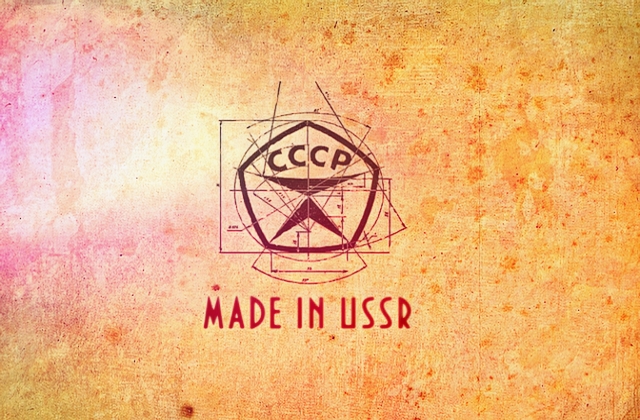 Сделано в СССР