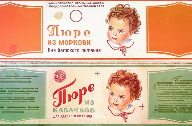 Детское питание в СССР