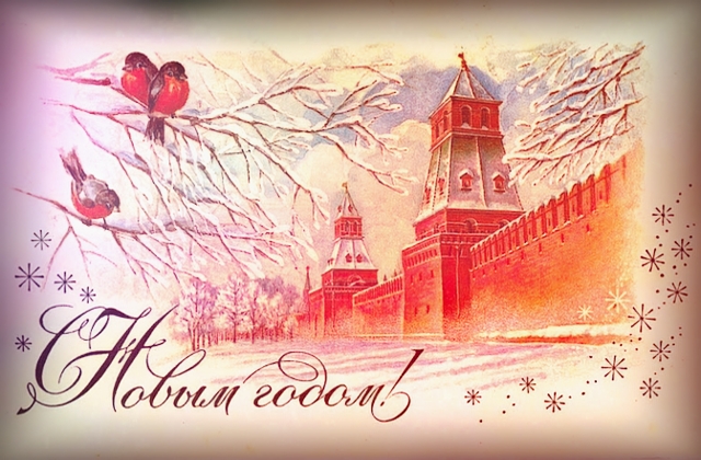 Как праздновали Новый год в СССР