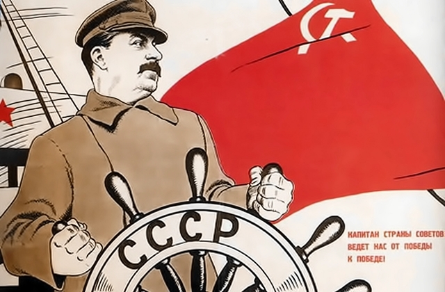 Кратко об истории СССР