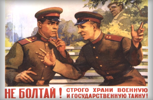 Как русские военные с легкостью вычисляли немецких шпионов под Ленинградом