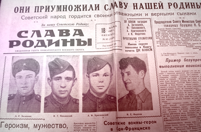 Подвиг 4-ех советских моряков, о котором вы не знали