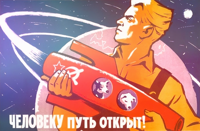 Советское космическое искусство. Космос точно будет наш!